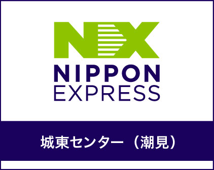 城東センター（潮見）
