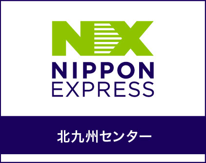 北九州センター