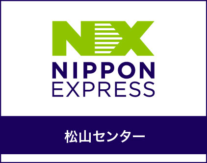 松山センター