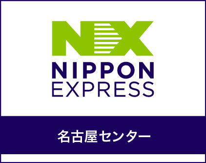 名古屋センター