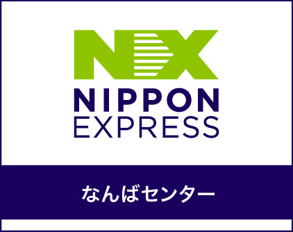 なんばセンター