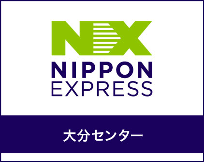 大分センター