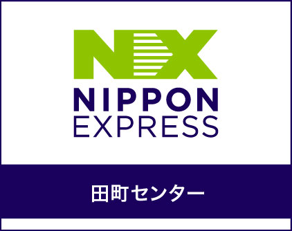 田町センター