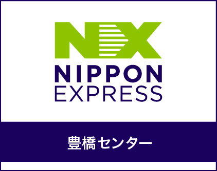 豊橋センター