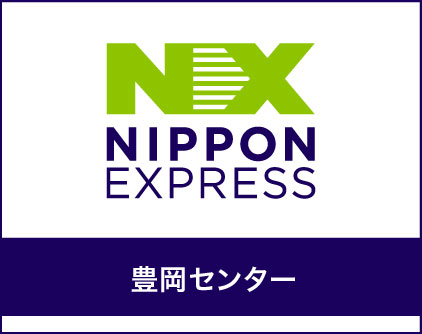 豊岡センター